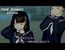 おじさん、なんでも奢っちゃうぞ【#21 パラノマサイト FILE23 本所七不思議　初見プレイ】