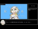 【紡乃世詞音歌ってみた】フルコーラスRTA 1min. / 吉田夜世【歌うA.I.VOICE】