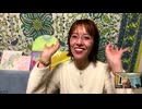 沢田美佳のミカンの台本 #34