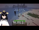イージーのまま日常を過ごしてみる。【MINECRAFT】#15