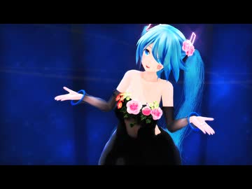 【MMD】つみ式ミクさんでツギハギスタッカート
