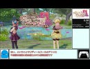 【リディー＆スールのアトリエDX】NewGame NormalEnd 3:50:38 Part1
