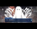 【FGO】剽滅十字前線 アンティオキア8