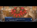 【FGO】剽滅十字前線 アンティオキア5