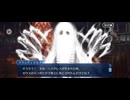 【FGO】剽滅十字前線 アンティオキア6