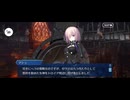 【FGO】剽滅十字前線 アンティオキア7