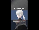【UTAUカバー】身体は正直だって言ってんの【祝賀最愛】