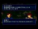 sc^兄弟子に続いてＦＥ トラキア７７６を単発初見実況　６７