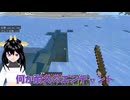 大物が釣れたようじゃのう…【MINECRAFT】#16