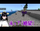 〜そうだ、旅に出よう〜資材集めで大冒険の巻。【MINECRAFT】#17