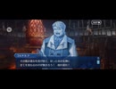 【FGO】剽滅十字前線 アンティオキア10