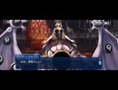 【FGO】剽滅十字前線 アンティオキア11