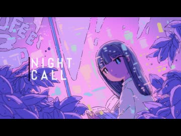 NIGHT CALL / 重音テト