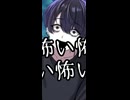 【(′ω｀⊂ )ｼｮｰﾄ】 現代人あるある 【 …続く？ 】(実況)