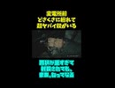 【バイオハザードRe3　Part2】さらっととんでもないやつがいる