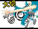 【コナーろいど】コドモのオトナ。【UTAUカバー】