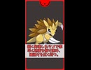 ずかん説明っぽいポケモン解説　0028　サンドパン