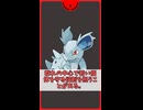ずかん説明っぽいポケモン解説　0030　ニドリーナ