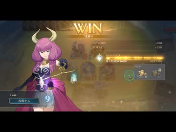 【マスター帯7連勝】進化ナイトメアデッキ【シャドバWB】