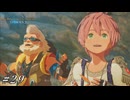 デカ過ぎんだろ…【MHST3実況#29】