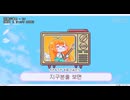 【和訳】キャロット - 四角な夢(カバー)