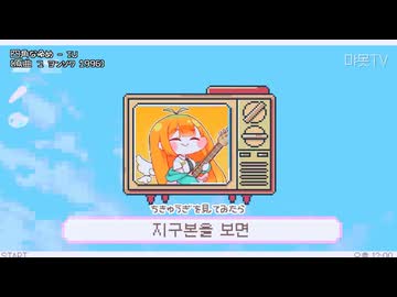 【和訳】キャロット - 四角な夢(カバー)