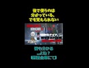 【バイオハザードRe3　Part2】金庫の番号が覚えられない問題