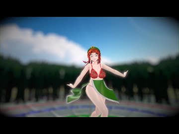 脱衣ダンス　紅美鈴でハオ