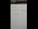 ビル・ゲイツの子分【高市早苗】1000003654