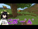 旅は危険がいっぱい！？許すまじ、ピリジャー！！【MINECRAFT】#20