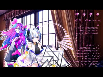 キラキラ feat.No.7/#kzn