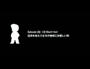 Episode02 店員を怯えさせるが地球には優しい奴