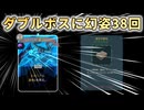 【Slay the Spire 2】廃棄が無くなると人は幻姿を擦り続けるマシーンと化す【サイレントA10】【スレスパ2】