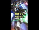 一番シンプルで地味だけど強い！ デュエルガンダムを解説