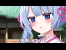 願いの叶え方がやばいタイプの邪神