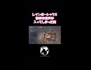 情事の音声が入ってしまった回