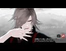 【MMD刀剣乱舞】アンノウン・マザーグース　自作カメラ【大典太光世】