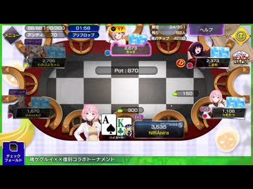 失敗した失敗した失敗した【ポーカーチェイス】