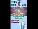 ショート863【バトル】仕様を活かして変幻自在は二度変わる。これぞまさに変幻自在。