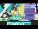 すながくれエレザードで無双する会員番号4番【DG4】【カナリィ】【ポケモンチャンピオンズ|Pokemon Champions】