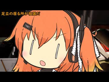 足立フェネクス〔OMEGA PHENEX COMMENCED PROJECT SIX〕オープンベータテスト