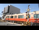 山陽電鉄本線新下野田踏切