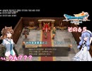 【ドラゴンクエストVII Reimagined】エデンの不幸村　その６５