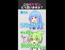 エーフィ、どう？【変態をあぶり出す質問】