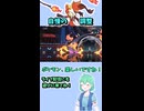 ショート865【バトル】元々特攻素早さ高いから、防御に回すとよい感じ