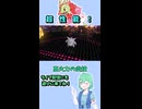 ショート866【バトル】メガメガニウムのメガソーラーはメガ強い！