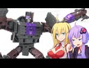 【TF玩具簡易解説】ゆかりさんたちと焦げシャトル【AOTP：ブラストオフ】