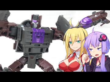 【TF玩具簡易解説】ゆかりさんたちと焦げシャトル【AOTP：ブラストオフ】