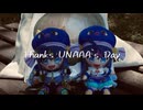 Thanks UNAAA's Day - UNFX