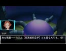裏切りゲーム開幕【極限脱出ADV　善人シボウデス】実況 part9